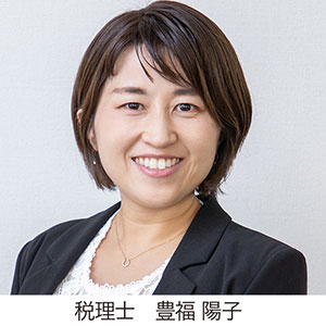 頼りになる相続のプロ 50選　税理士法人アップパートナーズ