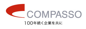 頼りになる相続・事業承継のプロ 50選 コンパッソ税理士法人